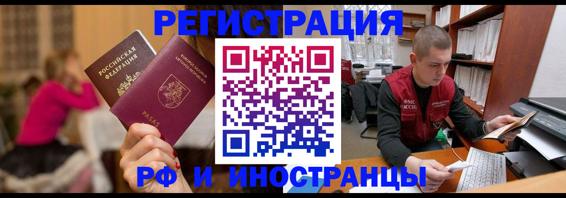 найти адрес прописки в Тобольске